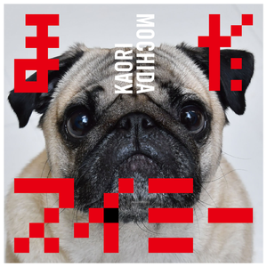 无码精品人妻一区二区三区影院
