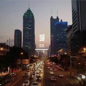 无码精品人妻一区二区三区影院
