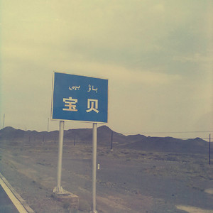 无码精品人妻一区二区三区影院
