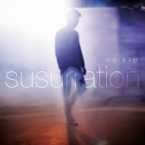 无码精品人妻一区二区三区影院
